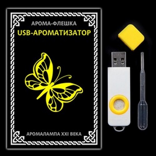 USB-ароматизатор Флешка, цвет жёлтый, с пипеткой