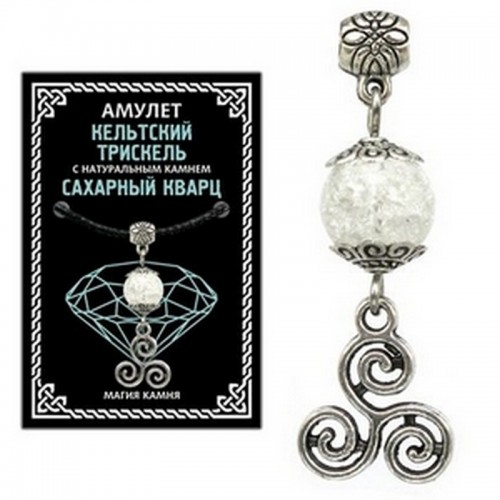 Амулет Кельтский Трискель с натуральным камнем сахарный кварц, серебр.