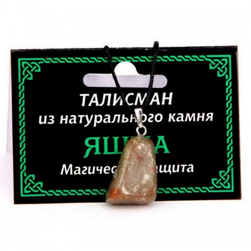 Талисман из натурального камня Яшма со шнурком