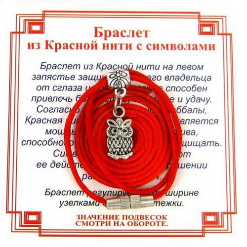 Браслет из красной нити на Мудрость (Сова),цвет сереб, металл, текстиль